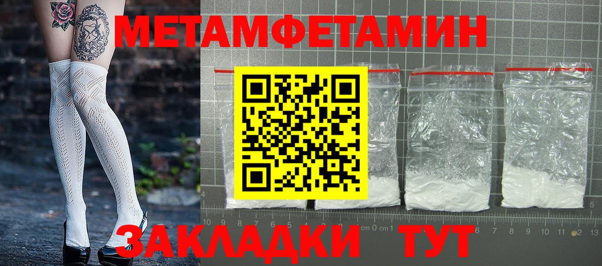 АМФ Premium Новозыбков