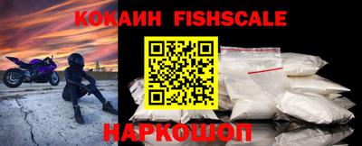 меф Будённовск