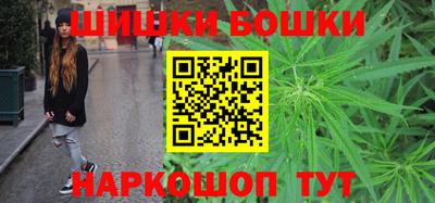 меф Будённовск