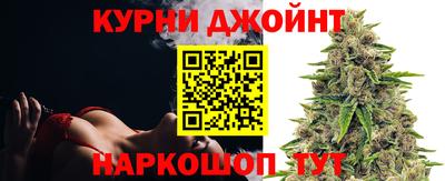 гашишное масло Бузулук