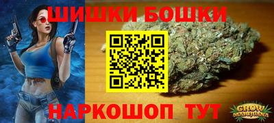 гашишное масло Бузулук