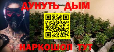 меф Будённовск