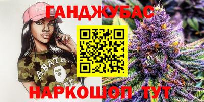 экстази Бугуруслан