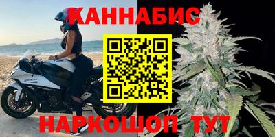 меф Будённовск