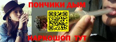 гашишное масло Бузулук