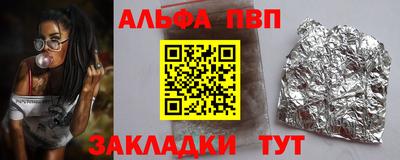 меф Будённовск
