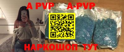 гашишное масло Бузулук