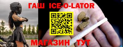 меф Будённовск