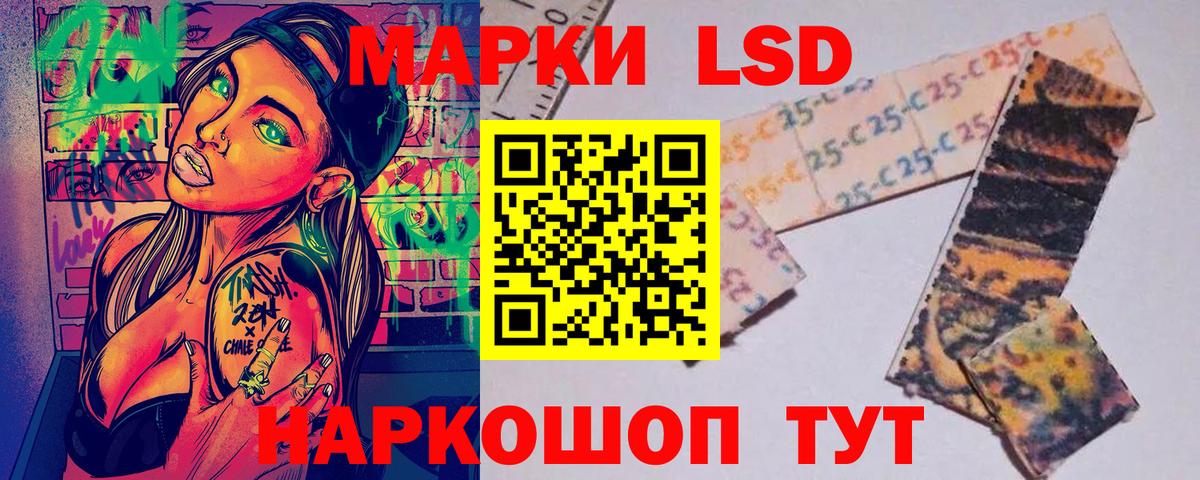 Наркотические марки 1,8мг  Марки N-bome  Новозыбков  Вход с VPN 